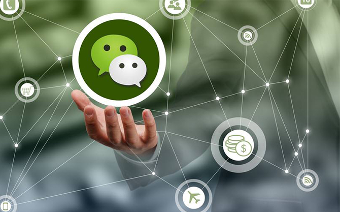 府谷浅析微信开发可以为企业带来的几个作用