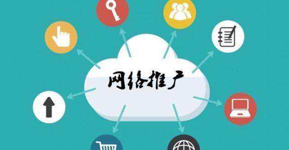 府谷传统企业做网络推广应该要明白这3个重要问题