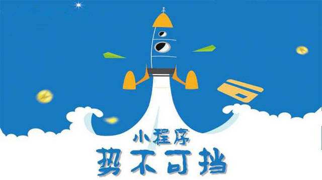 府谷微信小程序开发如何助力传统零售商突破经营难题