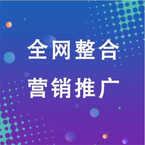 府谷企业网络推广老是没有客户的原因是什么呢