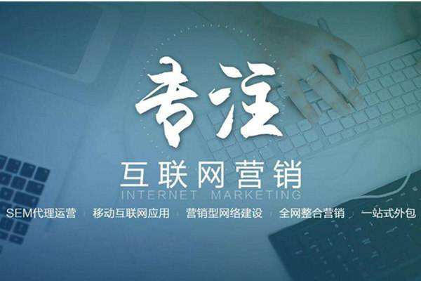 府谷电商行业做网络推广需要具备的条件有哪些